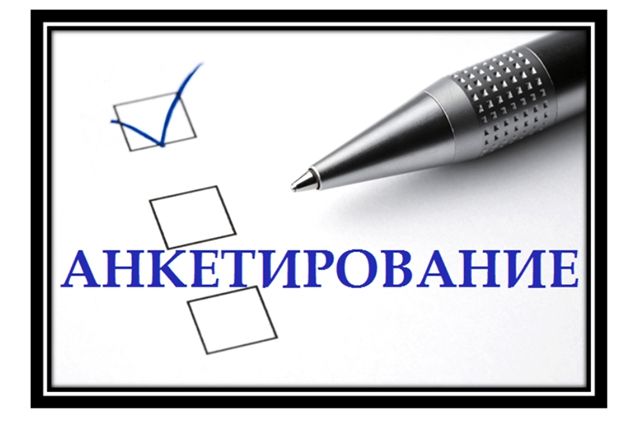 О реализации онлайн-исследования О реализации онлайн-исследования